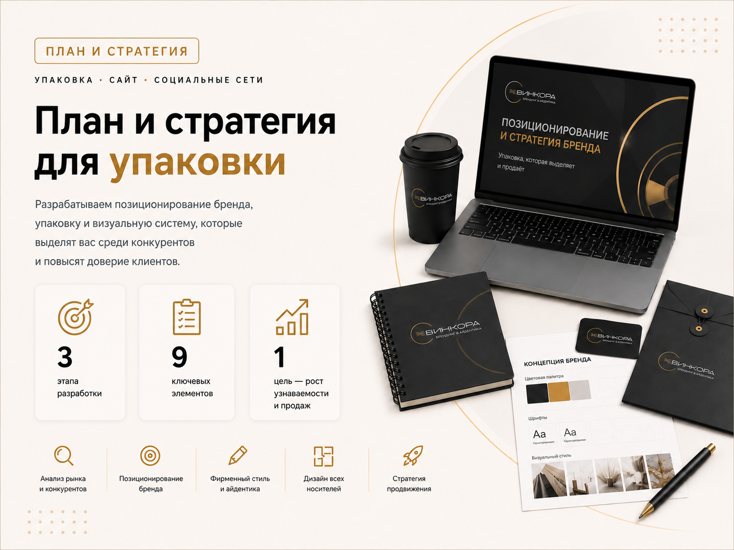 Фото упаковки